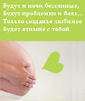 Удачных родов пожелания картинки